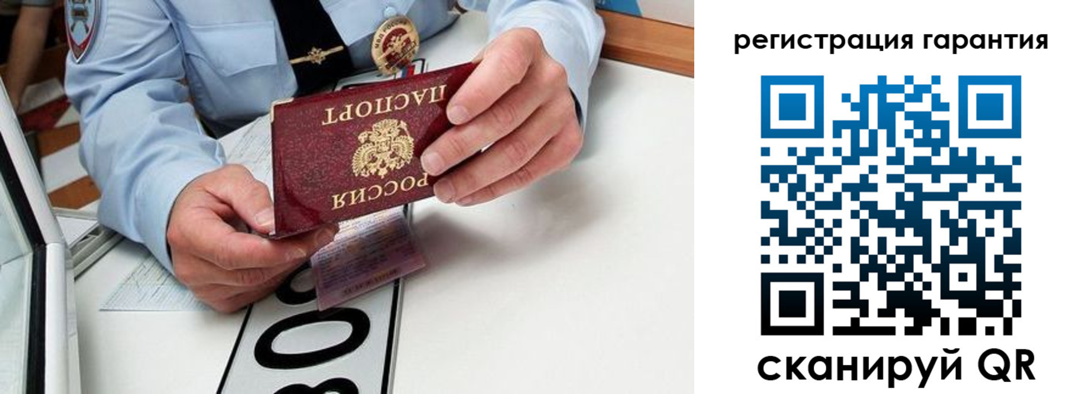 прописка от собственника в Узловой