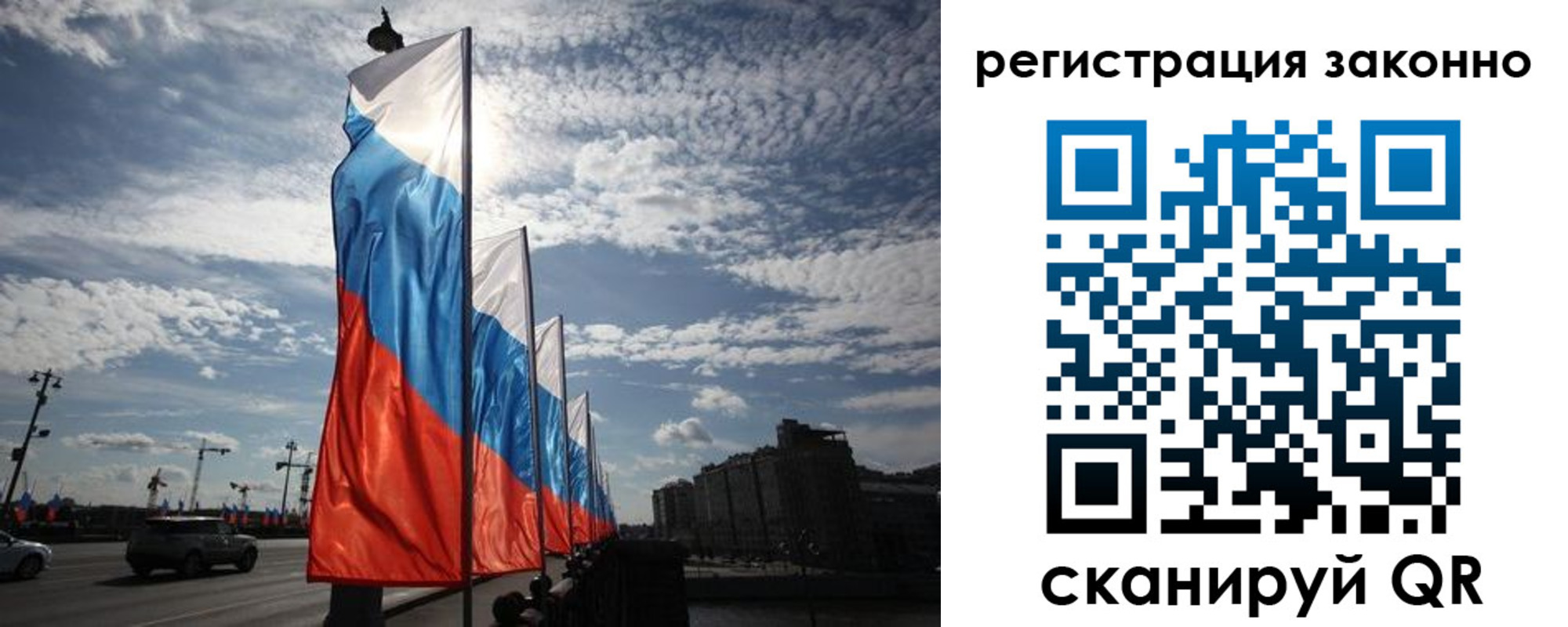 прописка для школы в Узловой